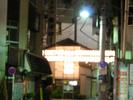 lanterns on street at night