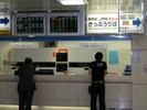 bullet train ticket window